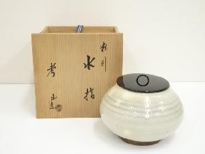 京焼　奥村考山造　粉引水指（共箱）